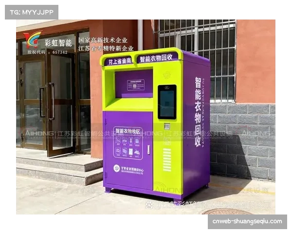 斯特拉斯堡赛后更衣室智能回收系统数据公布，塑料瓶回收量增三成